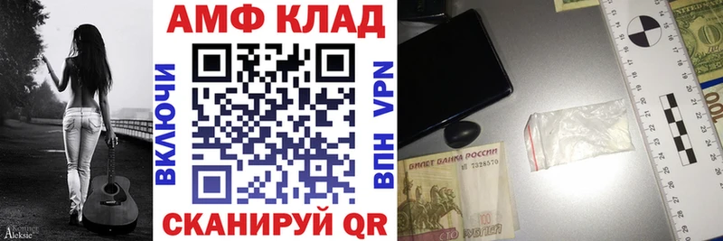 Амфетамин Premium Карачаевск