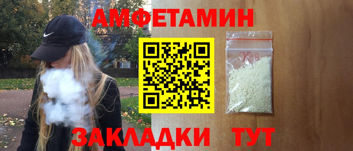 Карачаевск  АМФ  Вход с VPN  АМФ 98% 