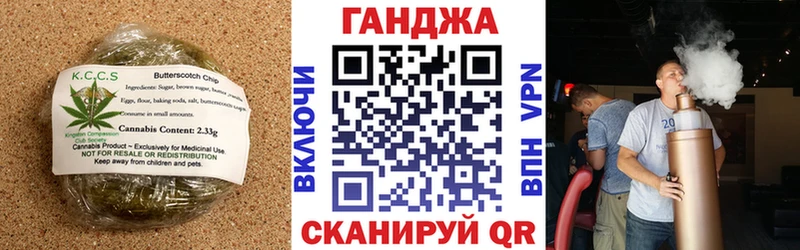 продажа наркотиков  Карачаевск  Canna-Cookies конопля 