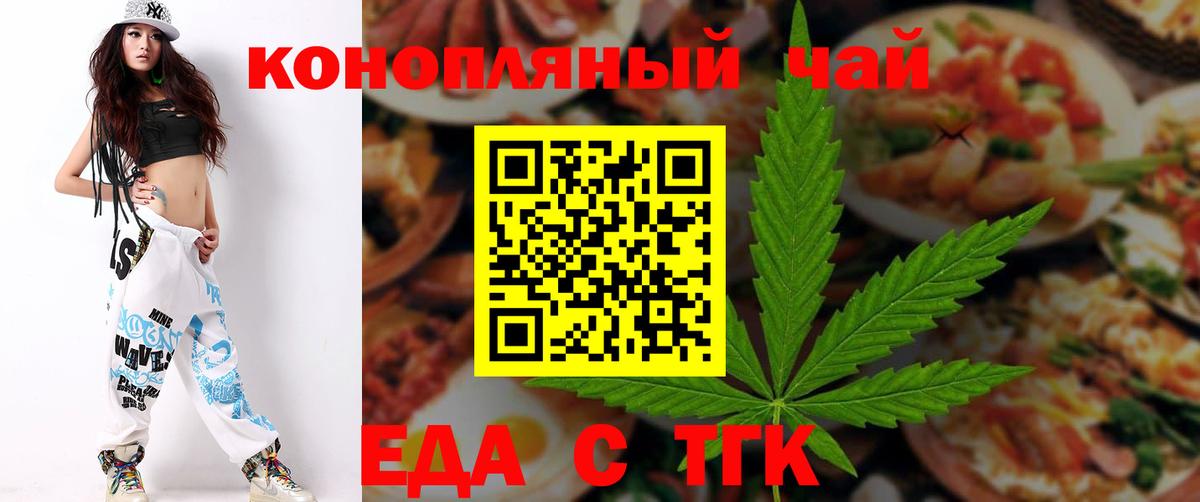 Карачаевск  Canna-Cookies марихуана  Вход с VPN 