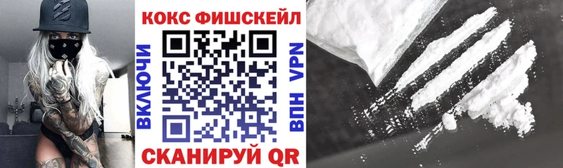 OMG рабочий сайт купить цена Карачаевск КОКАИН VHQ