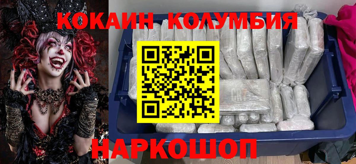 Cocaine FishScale Карачаевск