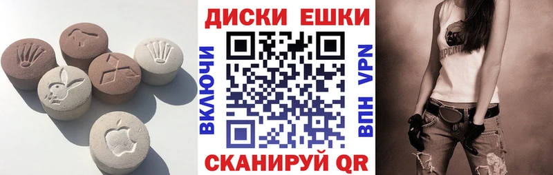 Ecstasy 250 мг  что такое наркотик  Карачаевск 