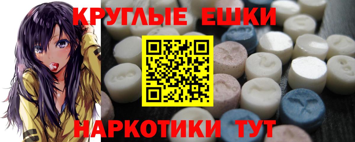 ЭКСТАЗИ  где можно купить   Вход с VPN  Карачаевск  ЭКСТАЗИ Philipp Plein 