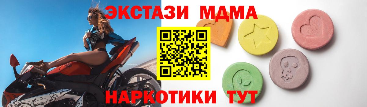 Карачаевск  ГАШ  Вход с VPN  ГАШИШ  Мефедрон кристаллы  Марихуана  КОКАИН 