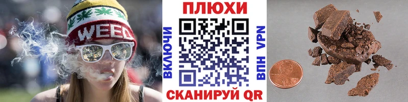 ГАШ Cannabis Карачаевск