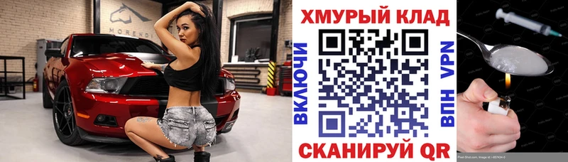 даркнет Telegram  Карачаевск  ГЕРОИН VHQ 