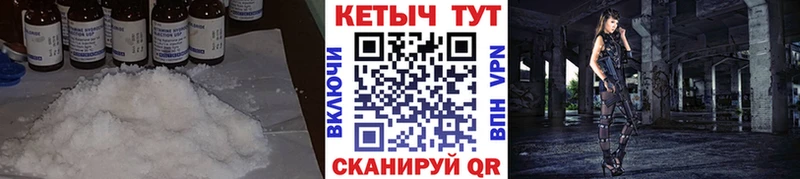наркота  Карачаевск  Кетамин ketamine 