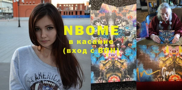 кокаин премиум Алексеевка
