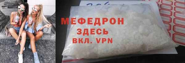 MDMA Premium VHQ Архангельск