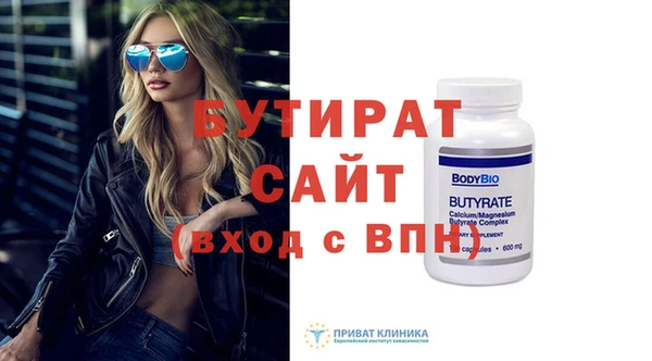 гидра Пересвет