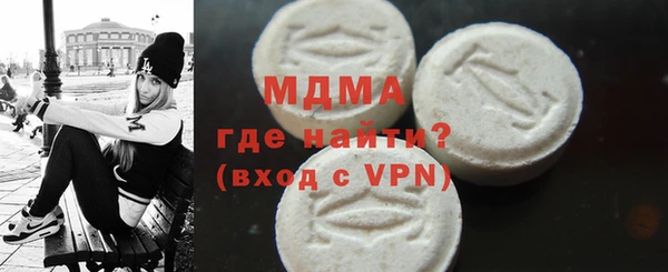 амфетамин Алзамай