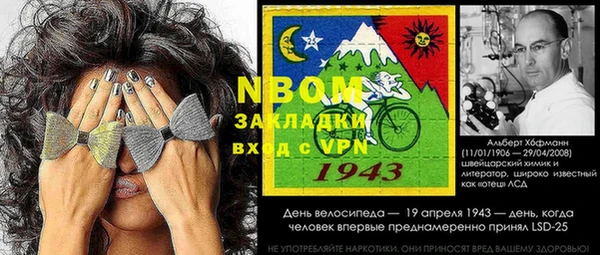 амфетамин Алзамай