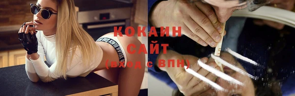 кокаин премиум Алексеевка