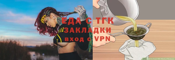 кокаин премиум Алексеевка