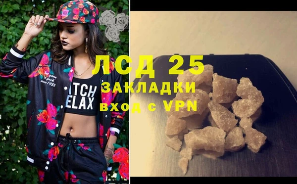 прущий лед Алексин