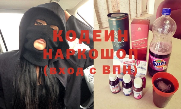 прущие грибы Покровск