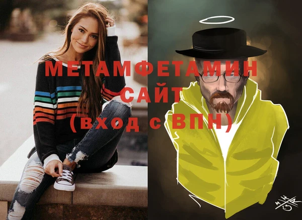 амфетамин Алзамай