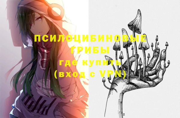 кокаин премиум Алексеевка