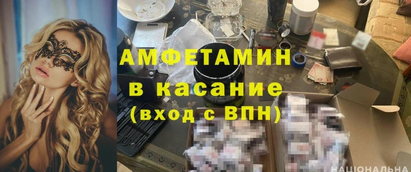 амфетамин Алзамай