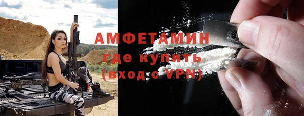 кокаин премиум Алексеевка