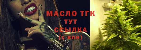 сатива Чита