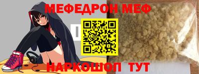 мдпв Беслан