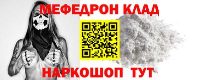 метамфетамин Берёзовский