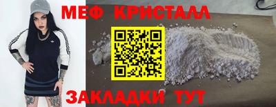 ECSTASY Бийск