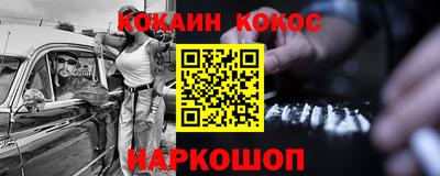 метамфетамин Берёзовский