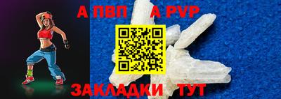 мдпв Беслан