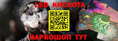 метамфетамин Берёзовский