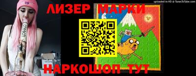метамфетамин Берёзовский
