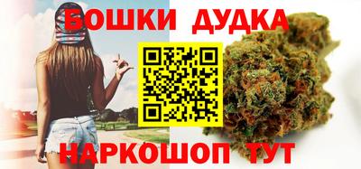 тгк Железноводск