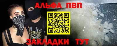 мдпв Беслан