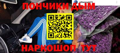 мдпв Беслан