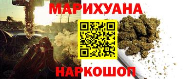 метамфетамин Берёзовский