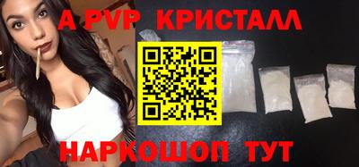 метамфетамин Берёзовский