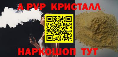 ECSTASY Бийск
