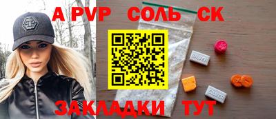 мдпв Беслан