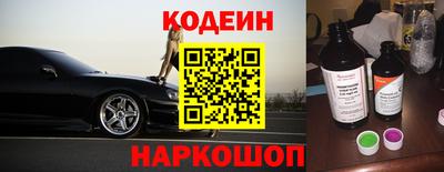 ECSTASY Бийск