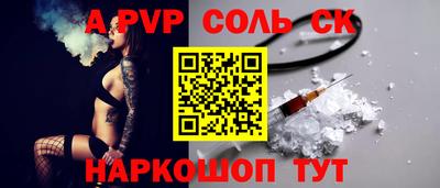мдпв Беслан