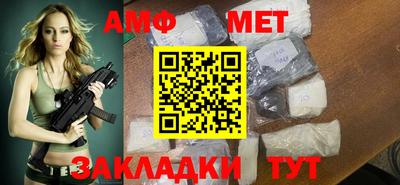 метамфетамин Берёзовский