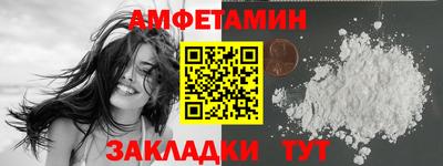 метамфетамин Берёзовский