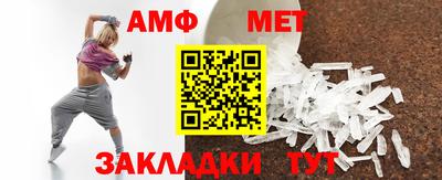 Альфа ПВП Ефремов