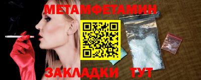 мдпв Беслан