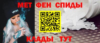 метамфетамин Берёзовский