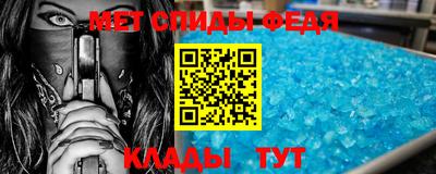метамфетамин Берёзовский