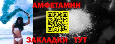 ECSTASY Бийск