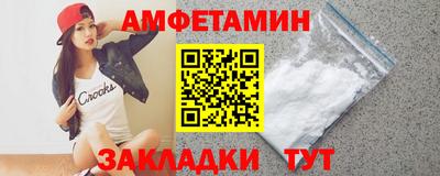 ECSTASY Бийск